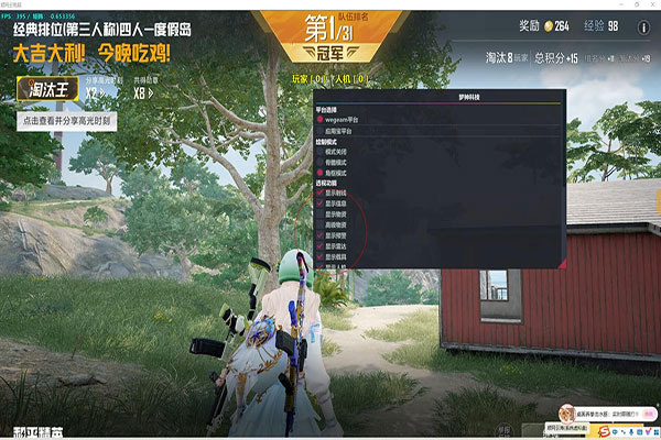 CF帧率低辅助瞄准透视自瞄效果